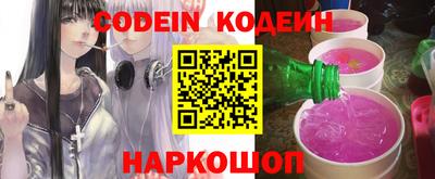 спайс Северобайкальск