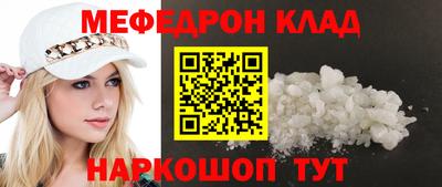трава Севастополь
