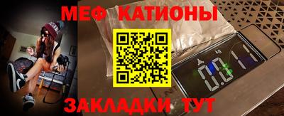 стафф Сланцы
