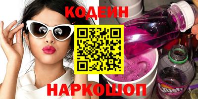 трава Севастополь