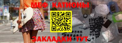 спайс Северобайкальск
