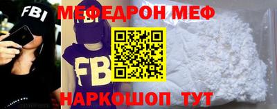 метамфетамин Свободный