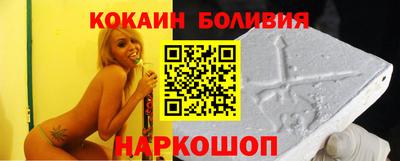 стафф Сланцы