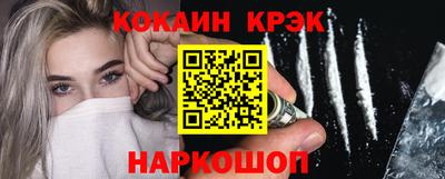 стафф Сланцы