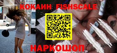 спайс Северобайкальск