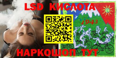 трава Севастополь
