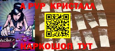метамфетамин Свободный
