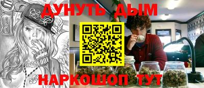 трава Севастополь