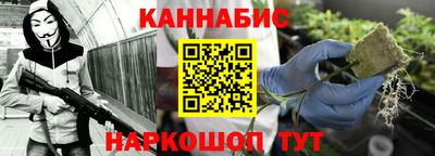 спайс Северобайкальск