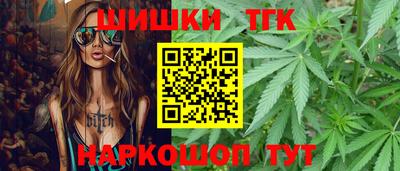 стафф Сланцы