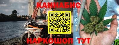 спайс Северобайкальск