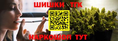 спайс Северобайкальск