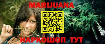трава Севастополь