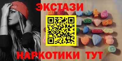 спайс Северобайкальск