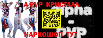 метамфетамин Свободный