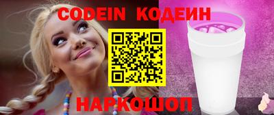 трава Севастополь