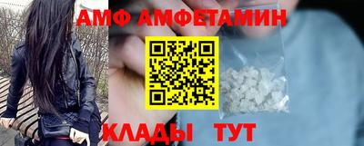 apvp Славянск-на-Кубани