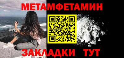стафф Сланцы