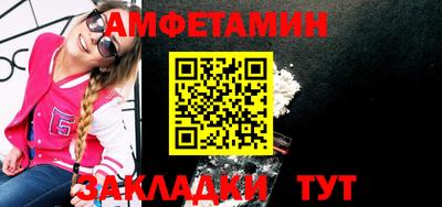 метамфетамин Свободный