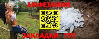 метамфетамин Свободный