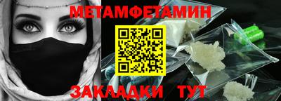трава Севастополь