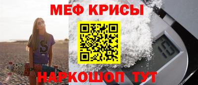 трава Севастополь