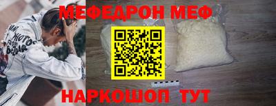 метамфетамин Свободный