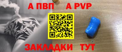спайс Северобайкальск