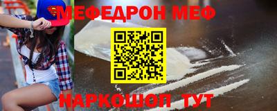 трава Севастополь