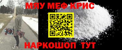 спайс Северобайкальск