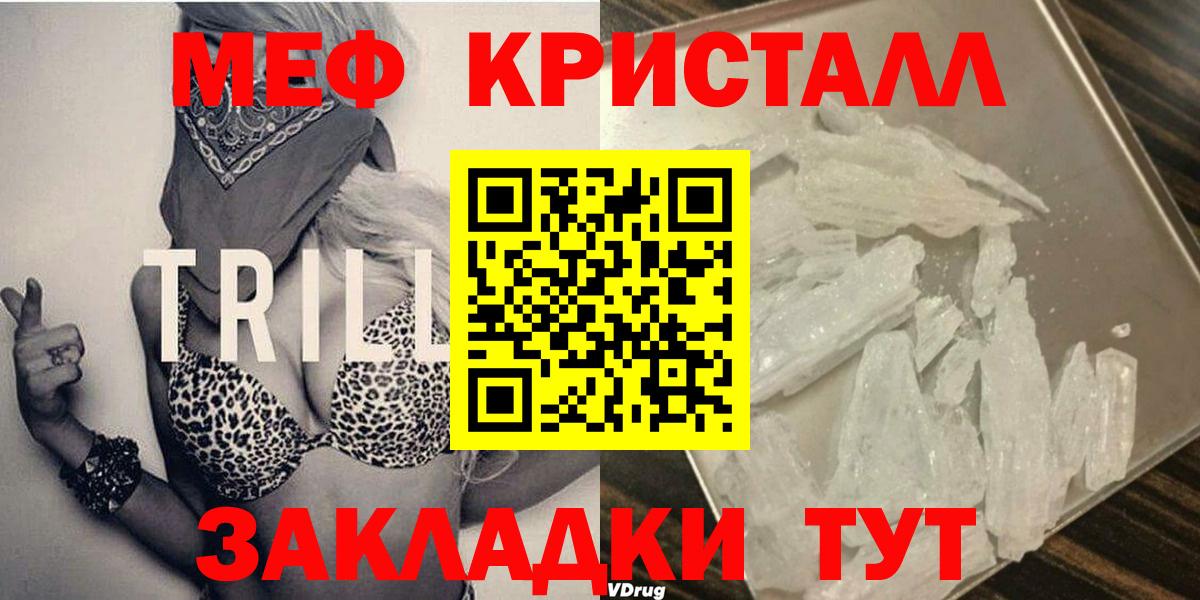 ГЕРОИН  ГАШ  МЕТАМФЕТАМИН  Осинники  Вход с VPN  Cocaine  Мефедрон   Каннабис  A PVP СК  