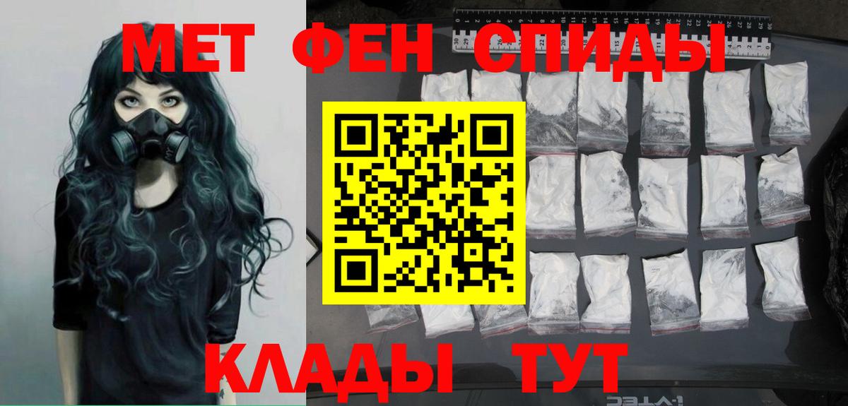 Метамфетамин витя  МЕТАМФЕТАМИН  Осинники  Метамфетамин витя  Вход с VPN 