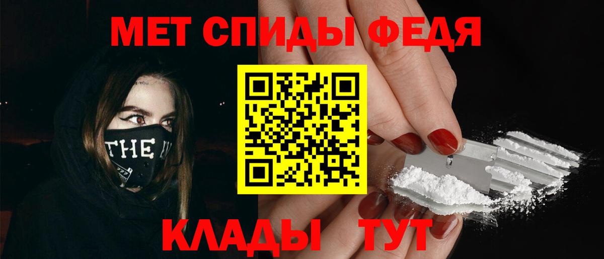 Метамфетамин Декстрометамфетамин 99.9% Осинники